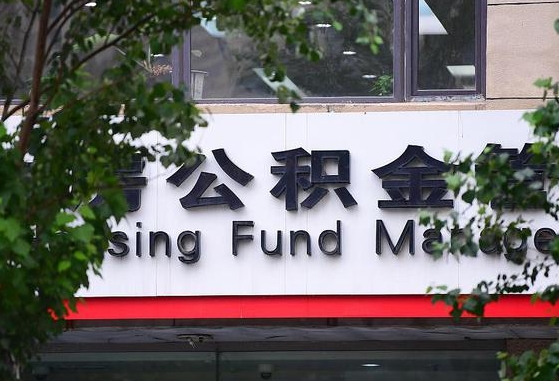 桂平黄牛是怎么取公积金的（桂平黄牛是怎么提取公积金的）